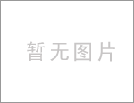 您的孩子有一份邀请函尚未领取